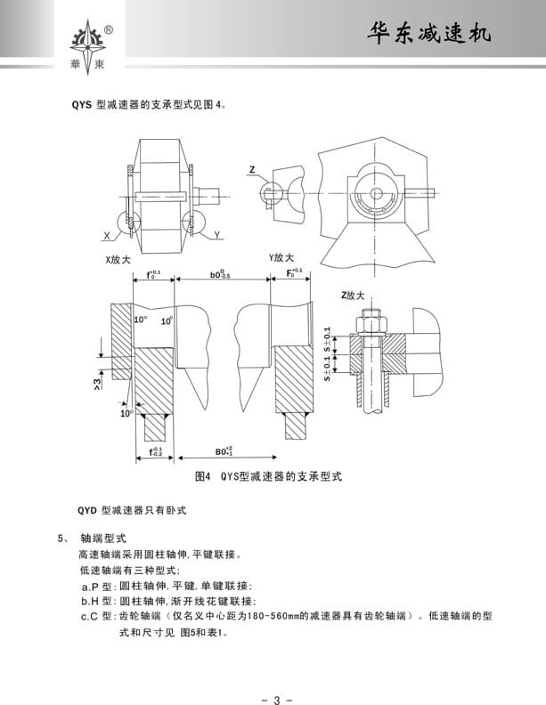 华东3.jpg