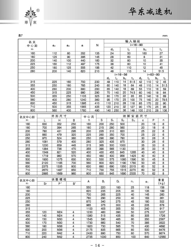 华东14.jpg