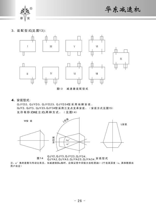 华东26.jpg