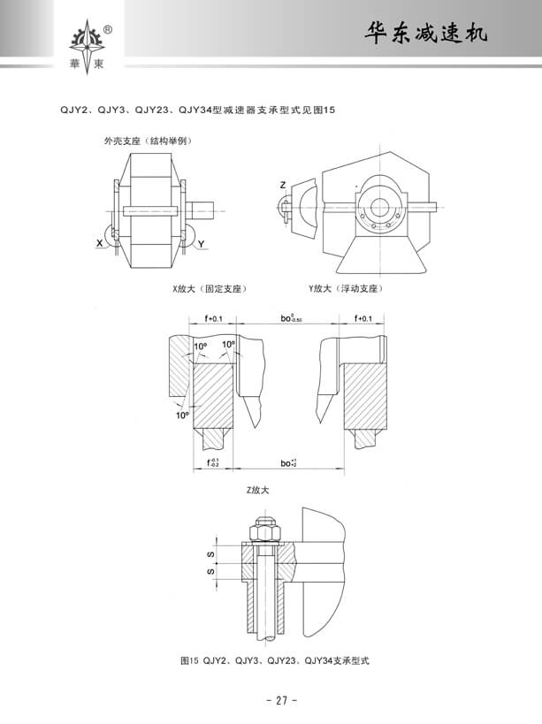 华东27.jpg