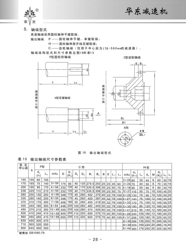 华东28.jpg