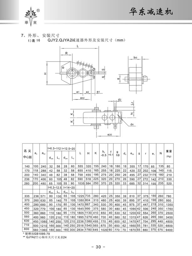 华东30.jpg