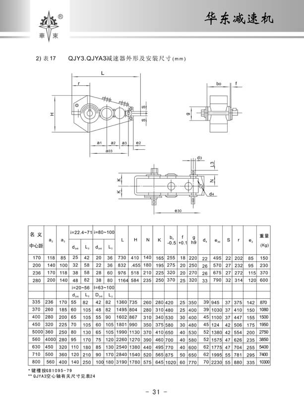 华东31.jpg