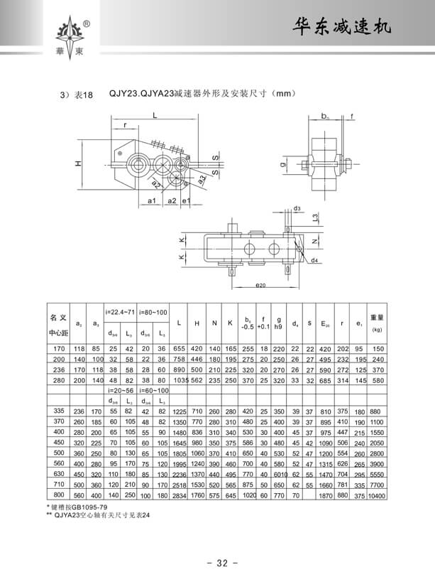 华东32.jpg