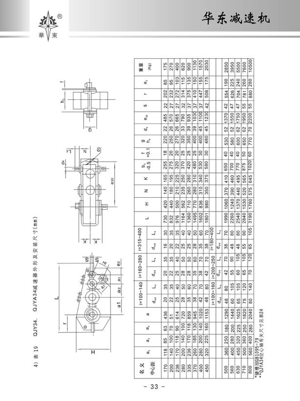 华东33.jpg