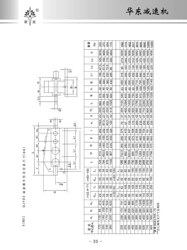 华东35.jpg