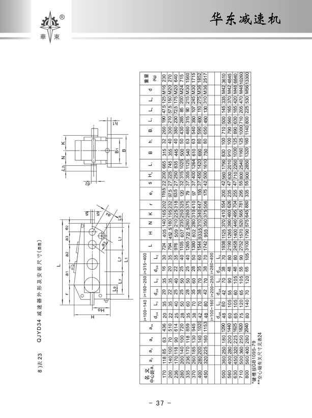 华东37.jpg