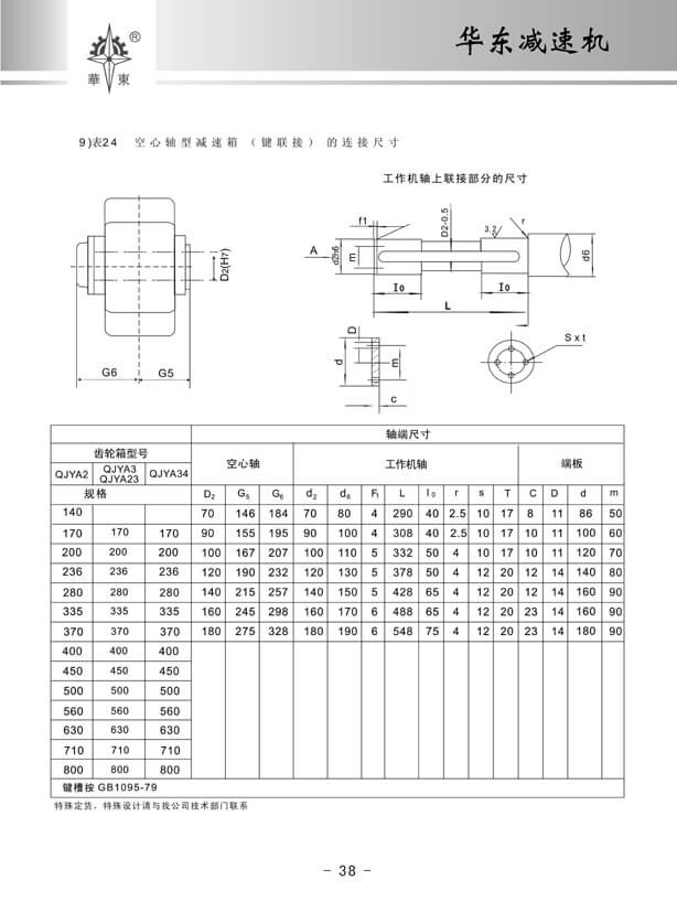 华东38.jpg