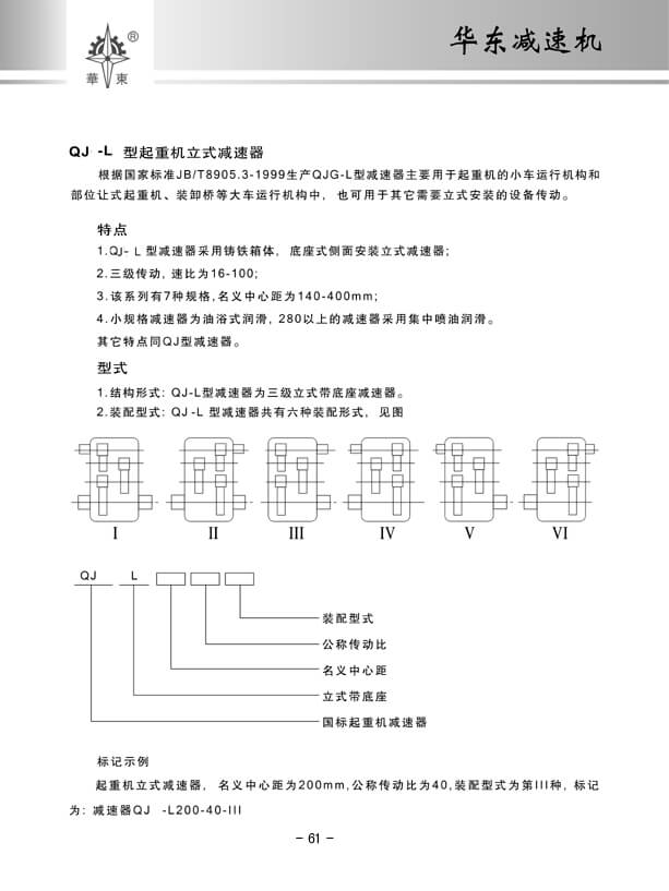 61 拷贝.jpg