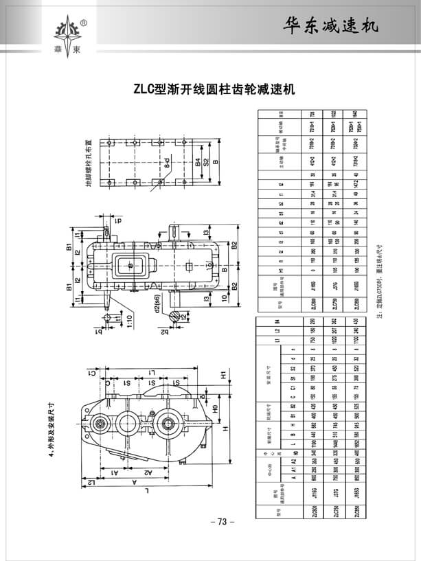 73拷贝.jpg