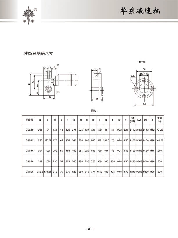 81 拷贝.jpg