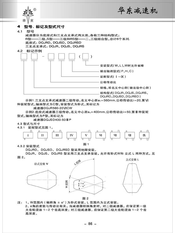 86 拷贝.jpg