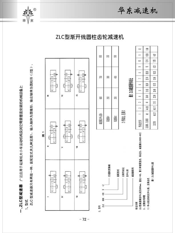 72拷贝.jpg